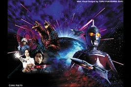 DVD Cover