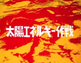 Title Card