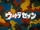 Ultraseven (series)