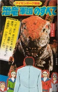 Izenborg-Dinosaur-War-February-2020-17.jpg (169 KB)