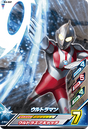 Ultraman