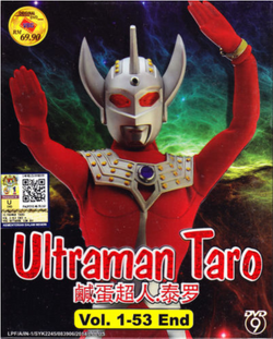 Ultraman Taro | Ultraman Wiki | Fandom