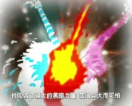 Cnys seal.gif (8.03 MB) Sinic Seal