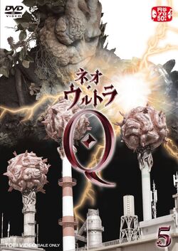 Neo Ultra Q | Ultraman Wiki | Fandom