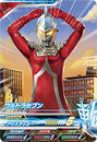 Ultraseven