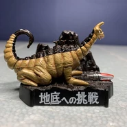 Ultra Kaiju Encyclopedia Goldon