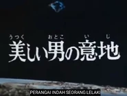 Perangai Indah Seorang Lelaki