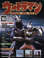 Gakuzom on the cover Ultraman Official Data File 103