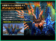 Img chara21.jpg (236 KB) Pestar Alternate Form