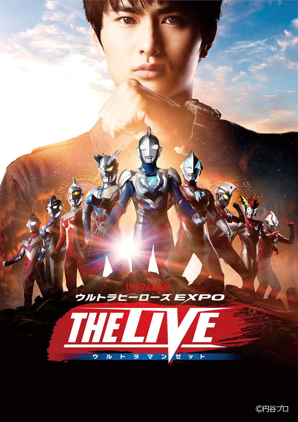 Ultra Heroes EXPO THE LIVE: Ultraman Z | Ultraman Wiki | Fandom