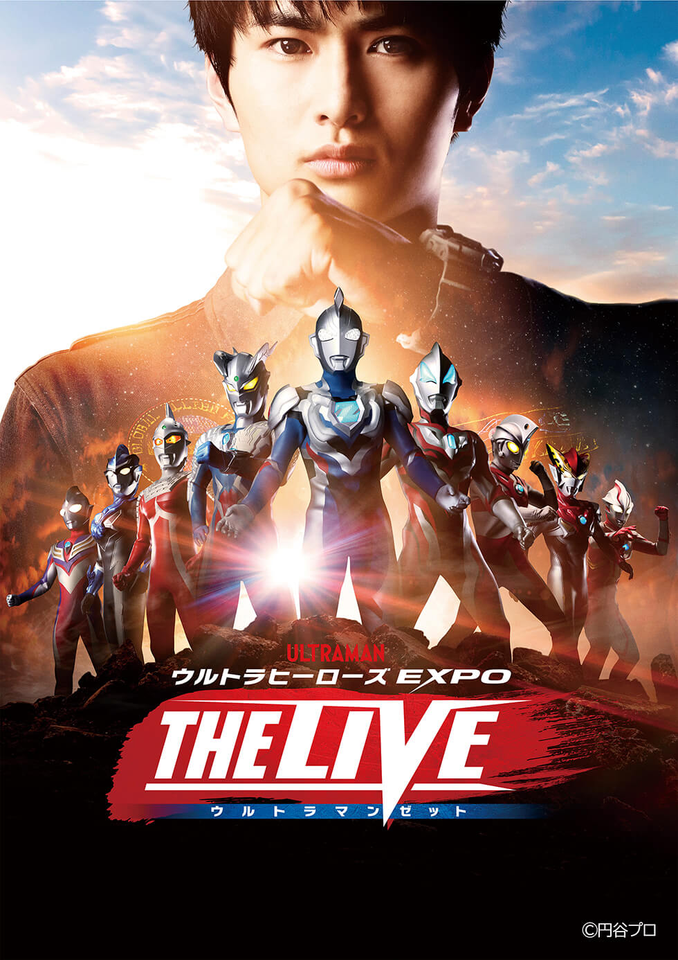 Ultra Heroes EXPO THE LIVE: Ultraman Z | Ultraman Wiki | Fandom Ultra Heroes EXPO THE LIVE: Ultraman Z | Ultraman Wiki | Fandom