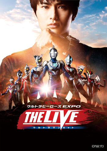 Ultra Heroes EXPO THE LIVE Ultraman Z