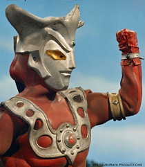 Ultraman Toh band