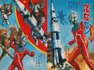 Ultraseven rocket