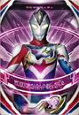 Ultraman Decker