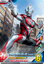 Ultraman Geed Primitive