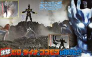 Hyper Zetton crushing the Ultras, and Ultraman Saga on the right.