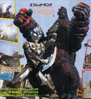 Exceed X vs EX Red King.png
