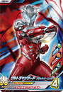 Ultraman Geed Solid Burning