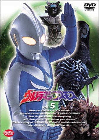 ultraman cosmos 19