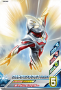 Ultraman Nexus Junis