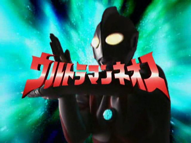 Ultraman neos