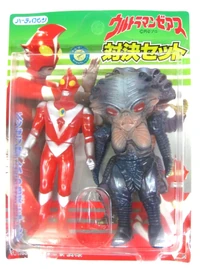 Yutaka Set Ultraman Zearth VS