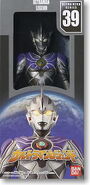 The 2000s version of Ultraman Legend's figure.