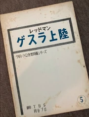 '"`UNIQ--ref-0000000B-QINU`"'