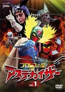 2015 volume 1 (episodes 1-4)