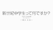 Dram Suara 6 SSSS GRIDMAN.jpg