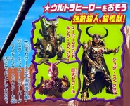 Juda bersama Yapool dan Super Grand King Spectre.