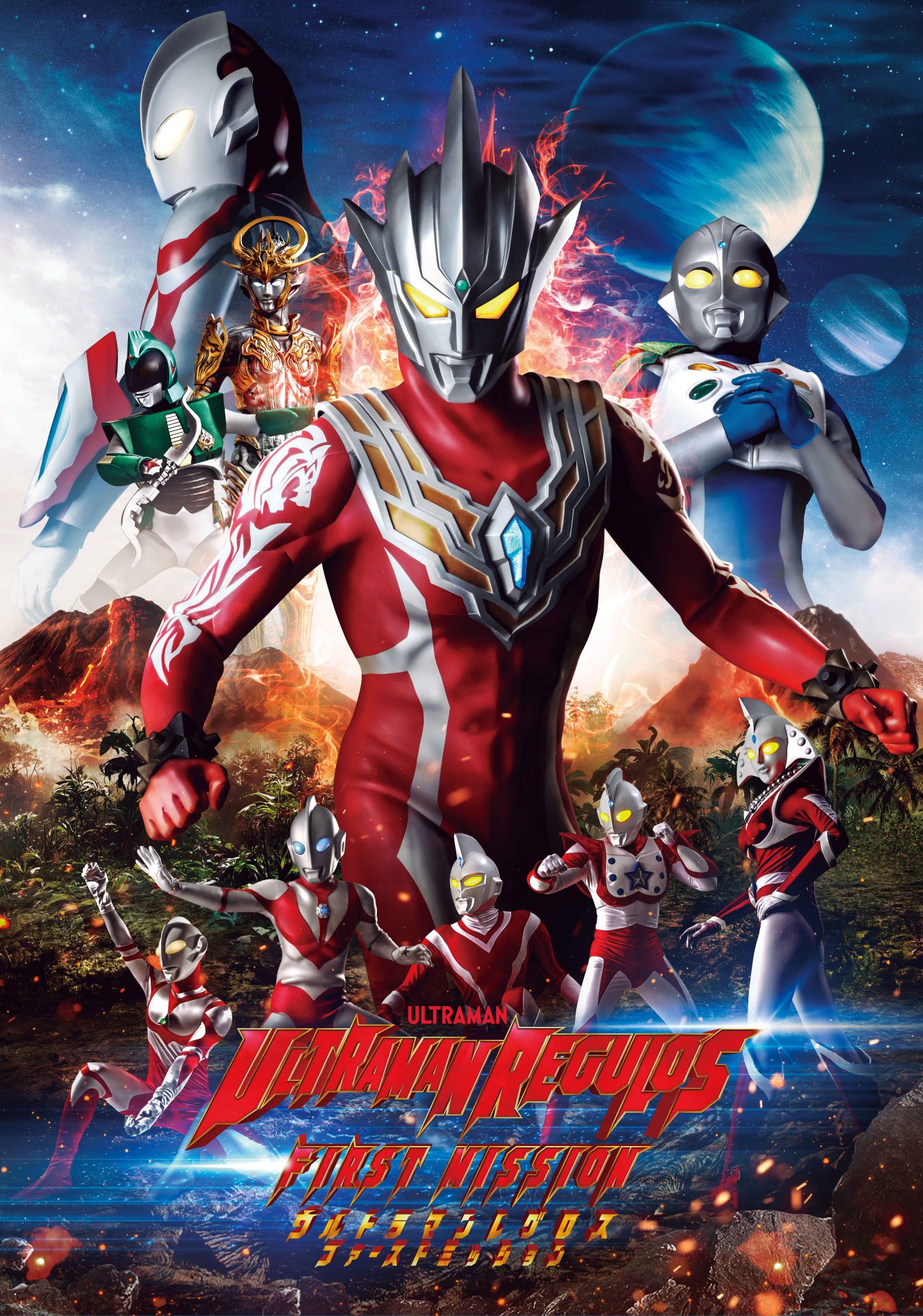 Ultraman Hikari, Ultraman Wiki, Fandom