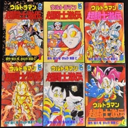All the original tankobon covers