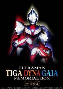 その他 G525 ULTRAMAN TIGA DYNA GAIA MEMORIAL G525 ULTRAMAN TIGA DYNA GAIA MEMORIAL - メルカリ