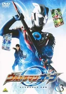 Volume 3 (episodes 6-8)