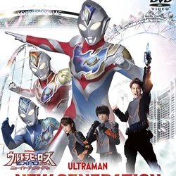 Category:Ultraman THE LIVE | Ultraman Wiki | Fandom