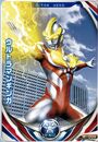 Ultraman Ginga