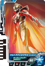 Ultraman Nexus Junis