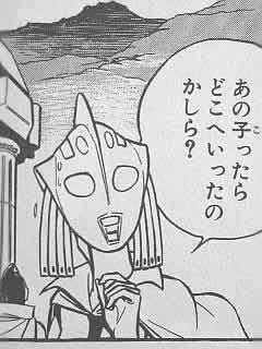 Tran's mother.png