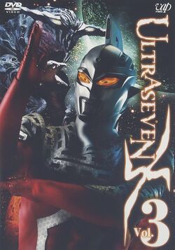 Ultraseven X | Ultraman Wiki | Fandom Ultraseven X | Ultraman Wiki | Fandom