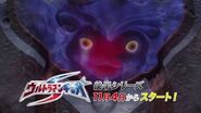 Alien Chibu Exceller in Ultraman Ginga S