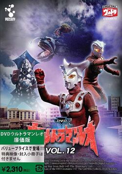 Ultraman Leo | Ultraman Wiki | Fandom Ultraman Leo | Ultraman Wiki | Fandom