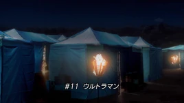 UGMMB-EP11-Title-Card