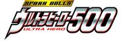 Ultra Hero 500 (Ultra Hero Series).jpg