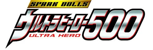 Ultra Hero 500 Series 7 - Ultraman Leo con licencia oficial | Envío gratis