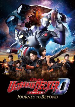 Ultraman Decker Finale: Journey to Beyond | Ultraman Wiki | Fandom