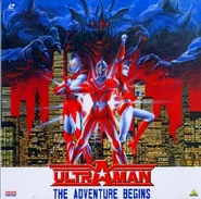 Muka depan LaserDisc