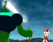 Cnysflamew shield.gif (2.88 MB) Flame Shield (B Type)