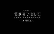 DynazenonVD10.png